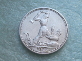 - - ^/--/^ СССР 50 копеек 1925 г. Серебро. П.Л. Оригинал.Отличный сохран.  (7) ^_^^^ СРСР 50 копійок 1925 Срібло. П.Л. Оригінал.Відмінний збереження. (7) - фото фото фото