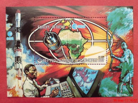 Освоєння космосу Освоение космоса ^/--/^ Коморы  Comores   Space, 1978 Mi. 183 A Europe-Africa. Navstar and ESA satellites MNH ^_^^^ Comores Space, 1978 Mi. 183 A Europe-Africa. Navstar and ESA Satellites MNH - фото фото фото