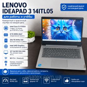 Lenovo IBM Lenovo, IBM ^/--/^ Ноутбук Lenovo IdeaPad 3 14 /--/ ITL /--/ 05 14 Core i /--/ 3-1115 /--/ G /--/ 4 8 ГБ для роботи та навчання ^_^^^ Ноутбук Lenovo IdeaPad 3 14 /--/ ITL /--/ 05 14 Core i /--/ 3-1115 /--/ G /--/ 4 8 ГБ для работы и обучения - фото фото фото