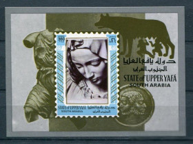 Мистецтво Искусство ^/--/^ Аден Aden Upper Yafa 1967 Mi Bl 2 Sculptures MNH  Южная Аравия Скульптура Микеланджело Mi Bl 2 блок ^_^^^ Аден Aden Upper Yafa 1967 Mi Bl 2 Sculptures MNH Південна Аравія Скульптура Мікеланджело Mi Bl 2 блок - фото фото фото