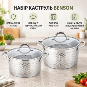 Каструлі, набори Кастрюли, наборы ^/--/^ Набір каструль Benson із нержавіючої стал 2,6 /--/ л та 4,7 /--/ л + кришки ^_^^^ Набор кастрюль Benson из нержавеющей стал 2,6 /--/ л и 4,7 /--/ л + крышки - фото фото фото