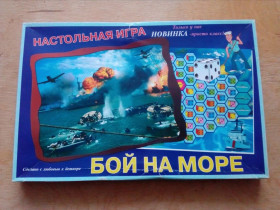 Ігри, настільні ігри Игры, настольные игры ^/--/^ Морський бій, настільна гра ^_^^^ Морской бой, настольная игра - фото фото фото