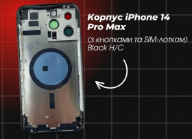 Корпуса на iPhone Корпуса на iPhone ^/--/^ Корпус iPhone 14 Pro Max  (з кнопками та SIM-лотком) Black H/C  (GLOBAL: SIM + E-SIM) ^_^^^ Корпус iPhone 14 Pro Max (с кнопками и SIM-лотком) Black H/C (GLOBAL: SIM + E-SIM) - фото фото фото