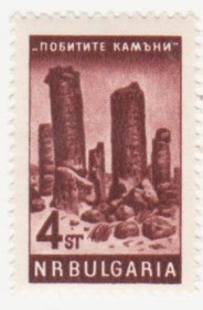 Балканський півострів Балканский полуостров ^/--/^ Болгария 1964 г № 1485 ** ^_^^^ Болгарія 1964 р No 1485 ** - фото фото фото