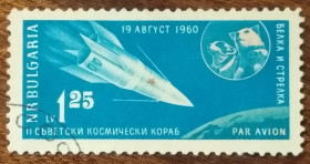 Балканський півострів Балканский полуостров ^/--/^ Болгария Советский спутник Спутник-5 1961 ^_^^^ Болгарія Радянський супутник Супутник-5 1961 - фото фото фото