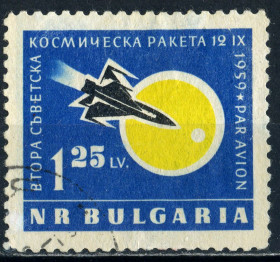 Освоєння космосу Освоение космоса ^/--/^ Болгария. Второй лунный зонд СССР   (серия) 1960 г. ^_^^^ Болгарія. Другий місячний зонд СРСР (серія) 1960 - фото фото фото