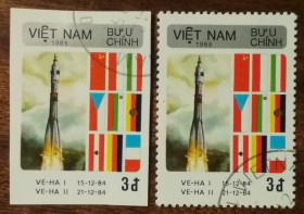 В'єтнам Вьетнам ^/--/^ Вьетнам Внешний вид кометы Галлея 1986 ^_^^^ В'єтнам Зовнішній вигляд комети Галлея 1986 - фото фото фото