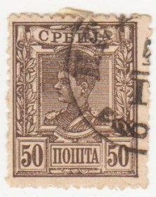 Балканський півострів Балканский полуостров ^/--/^ Сербия 1890  г. № 32 гашеная ^_^^^ Сербія 1890 р. No 32 гашена - фото фото фото