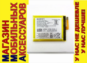 Акумулятори Аккумуляторы ^/--/^ ОРИГ АККУМУЛЯТОР БАТАРЕЯ Sony LIS /--/ 1618 /--/ ERPC Xperia XA f /--/ 3112 - фото фото фото