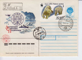 Тематичні колекції Тематические коллекции ^/--/^ Флот СССР  1992 г   ХМК СГ - АСПОЛ   -  2 /--/ а скана - ^_^^^ Флот СРСР 1992 р ХМК СГ - АСПОЛ - 2 /--/ а скана - - фото фото фото