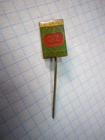 Пам'ятні і ювілейні Памятные и юбилейные ^/--/^ ЗНАК. ЕВРОПА. КОШИЦЕ ^_^^^ Знак. Європа. Кошице - фото фото фото
