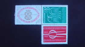 Балканський півострів Балканский полуостров ^/--/^ Болгария 1968 /--/ г. гаш. ^_^^^ Болгарія 1968 р. гаш. - фото фото фото