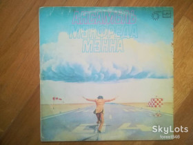 Платівки Пластинки ^/--/^ Ансамбль Мэнфреда Мэнна   (6)-VG-Мелодия ^_^^^ Ансамбль Менфреда Менна (6)-VG-Мелодія - фото фото фото