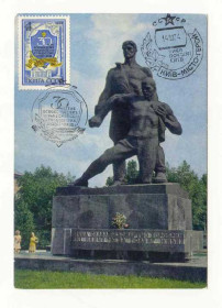 СРСР СССР ^/--/^ СССР 1974 открытка Киев Памятник Воинам спецгашение ^_^^^ СРСР 1974 листівка Київ Пам'ятник воїнам спецпогашення - фото фото фото