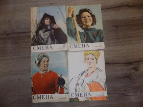 Видання - р. Издания - гг. ^/--/^ Журнал Смена 1957, 1959 годы Цена за 1 шт ^_^^^ Журнал Зміна 1957, 1959 Ціна за 1 шт - фото фото фото