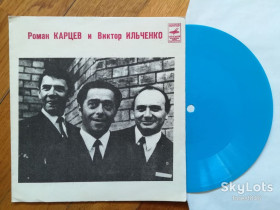 Платівки Пластинки ^/--/^ Роман Карцев и Виктор Ильченко-Слова, слова  (1)-NM, флексі-Мелодія  (Тбілісі) ^_^^^ Роман Карцев и Виктор Ильченко-Слова, слова (1)-NM, флекси-Мелодия (Тбилиси) - фото фото фото