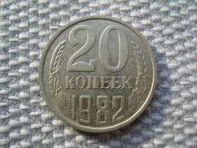 - - ^/--/^ СССР 20 копеек 1982 года шт.3.2 (3 копейки 1979) 254 ^_^^^ СРСР 20 копійок 1982 року шт.3.2 (3 копійки 1979) 254 - фото фото фото