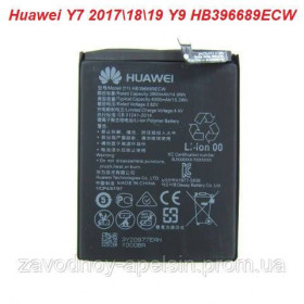 Акумулятори Аккумуляторы ^/--/^ Аккумулятор батарея Huawei Y /--/ 7 2017 2018 2019 Mate 9 Y /--/ 9 (HB /--/ 396689 /--/ ECW) ^_^^^ Акумулятор батарея Huawei Y /--/ 7 2017 2018 2019 Mate 9 Y /--/ 9 (HB /--/ 396689 /--/ ECW) - фото фото фото