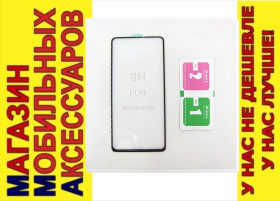 Плівки для екранів Пленки для экранов ^/--/^ Защитное стекло Xiaomi Mi 9 /--/ T 5 /--/ D Strong Glass curved ^_^^^ Xiaomi Mi 9 /--/ T 5 /--/ D Strong Glass curved - фото фото фото