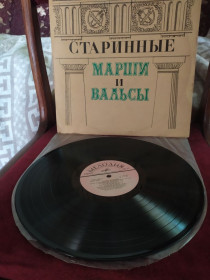 Платівки Пластинки ^/--/^ Старинные Марши И Вальсы Духовой Оркестр ^_^^^ Старовинні Марші І Вальси Духовий Оркестр - фото фото фото