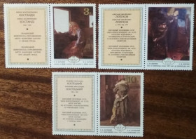 СРСР - СССР - ^/--/^ СРСР Українські художники 1979 ^_^^^ СССР Украинские художники 1979 - фото фото фото