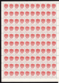СРСР - СССР - ^/--/^ СССР  1988 г MNH - герб - флаг - стандарт ^_^^^ СРСР 1988 MNH — герб — прапор — стандарт - фото фото фото