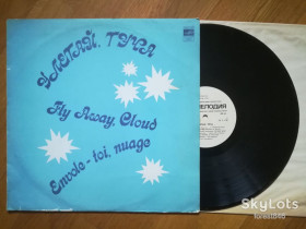 Платівки Пластинки ^/--/^ Улетай, туча  (3)-Ex., Мелодія ^_^^^ Улетай, туча (3)-Ex., Мелодия - фото фото фото
