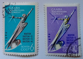 СРСР - СССР - ^/--/^ СССР 1962 Слава покорителям космоса, Восток, гашеные (III) ^_^^^ СРСР 1962 Слава підкорювачам космосу, Схід, гашені (III) - фото фото фото