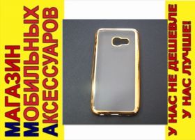 Чохли, бампера Чехлы, бампера ^/--/^ ЧЕХОЛ ELECTROPLATING Samsung A /--/ 5 2017 A /--/ 520 золот ^_^^^ ELECTROPLATING Samsung A /--/ 5 2017 A /--/ 520 золот - фото фото фото