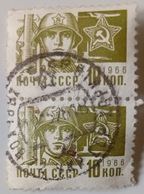 СРСР - СССР - ^/--/^ СССР 1966 Стандарт, 10 /--/ к., сцепка, гашеная ^_^^^ СРСР 1966 Стандарт, 10 /--/ к., зчіпка, гашена - фото фото фото