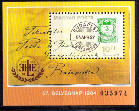 Угорщина Венгрия ^/--/^ ZM  Венгрия  1984 г  MNH - блок - ^_^^^ ZM Угорщина 1984 р MNH - блок - - фото фото фото