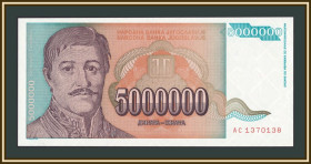 Балканський півострів Балканский полуостров ^/--/^ Югославия 5000000 динар 1993 Р-132  (132 /--/ a) UNC ^_^^^ Югославія 5000000 динар 1993 Р-132 (132 /--/ a) UNC - фото фото фото
