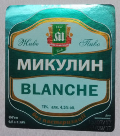 Етикетки Этикетки ^/--/^ Пивные этикетки- МИКУЛИН ^_^^^ Пивні етикетки - Мікулін - фото фото фото