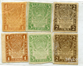 РРФСР - РСФСР - ^/--/^ Комплект Розрахункові знаки РСФСР 1,2,3 руб. 1919. Відтінки. ^_^^^ Комплект Расчетные знаки РСФСР 1,2,3 руб. 1919. Оттенки. - фото фото фото
