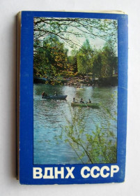 СРСР СССР ^/--/^ ВДНХ СССР   КОСМОС  комплект 1977 г.  13 шт.  тираж 50 тыс.  ^_^^^ ВДНГ СРСР КОСМОС комплект 1977 р. 13 шт. тираж 50 тис. - фото фото фото