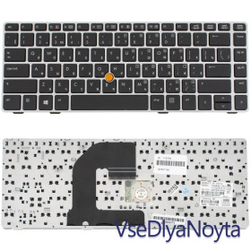 Клавіатури Клавиатуры ^/--/^ Клавиатура для ноутбука HP (ProBook: 6460 /--/ b, 6465 /--/ b) rus, black, silver frame, с джойстиком ^_^^^ Клавіатура для ноутбука HP (ProBook: 6460 /--/ b, 6465 /--/ b) rus, black, silver frame, з джойстиком - фото фото фото
