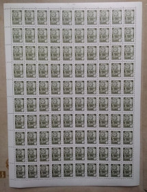 СРСР - СССР - ^/--/^ СССР 1976 г - Орден &amp;apos;&amp;apos;За службу Родине&amp;apos;&amp;apos;,12 Стандартный выпуск ,негаш ^_^^^ СРСР 1976 р. - Орден &amp;apos; &amp;apos; За службу Батьківщині &amp;apos;; &amp;apos;;; - фото фото фото
