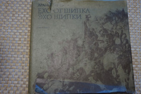 Видання - р. Издания - гг. ^/--/^ Эхо Шипки. Драган Тенев ^_^^^ Ехо Шипки. Драган Тіньов - фото фото фото
