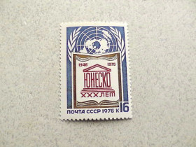 СРСР - СССР - ^/--/^ Поштова марка СРСР &amp;quot; 30 років Організації Обєднаних Націй з питань ЮНЕСКО &amp;quot; 1976 рік ** ^_^^^ Почтовая марка СССР &amp;quot; 30 лет Организации Объединенных Наций по вопросам ЮНЕСКО &amp;quot; 1976 год ** - фото фото фото