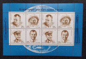 Освоєння космосу Освоение космоса ^/--/^ СССР 1991 г - День космонавтики. 30-летие первого полета человека в космос, негаш ^_^^^ СРСР 1991 - День космонавтики. 30-річчя першого польоту людини в космос, негаш - фото фото фото
