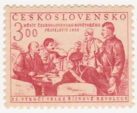 Чехословаччина Чехословакия ^/--/^ Чехословакия  1952 г..№ 766 ** ^_^^^ Чехословаччина 1952 No 766 ** - фото фото фото