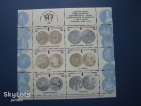 Після  року После  года ^/--/^ Блок 6 марок Україна 1998 монети на марках MNH ^_^^^ Блок 6 марок Украина 1998 монеты на марках MNH - фото фото фото
