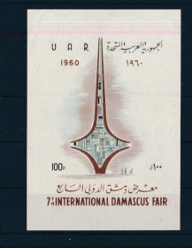 Інше Другое ^/--/^ Египет Международная ярмарка в Дамаске 1960 ^_^^^ Єгипет Міжнародний ярмарок в Дамаску 1960 - фото фото фото