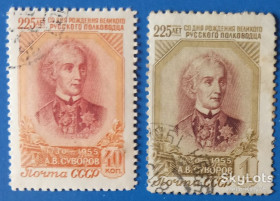 СРСР - СССР - ^/--/^ СССР 1956 война армия Суворов искусство Уткин Шмидт СК 1771-1772 ^_^^^ СРСР 1956 війна армія Суворов мистецтво Уткін Шмідт СК 1771-1772 - фото фото фото