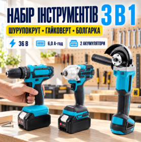 Шуруповерти, электроотвертки Шуруповерты, электроотвертки ^/--/^ Набор инструментов Jumpex 3 в 1 болгарка, шуруповерт, гайковерт 26 /--/ X-182 (5) X-441  (5) X-587 ^_^^^ Набір інструментів Jumpex 3 в 1 болгарка, шуруповерт, гайковерт 26 /--/ X-182 (5) X-441 (5) X-587 - фото фото фото