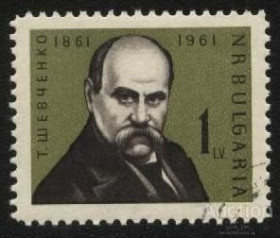 Балканський півострів Балканский полуостров ^/--/^ Болгария 1961 г № 1216  гашеная ^_^^^ Болгарія 1961 р. No 1216 гашена - фото фото фото