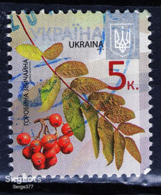 Після  року После  года ^/--/^ YY 2012 р. 8-й стандарт Горобина звичайна, мікрошрифт 2016-ІІ,  гашена _2 ^_^^^ 2012 г. 8-й стандарт Воробья обыкновенная, микрошрифт 2016-II, гашена _2 - фото фото фото
