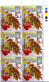 Після  року После  года ^/--/^ Стандарт 0,05 грн. Зам.16-3617  27.09.2016    светофор ^_^^^ Стандарт 0,05 грн. Зам.16-3617 27.09.2016 светофор - фото фото фото