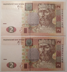 Загальнодержавні випуски Общегосударственные выпуски ^/--/^ Україна 2 гривні 2005 року. Стельмах UNC Серія ЄБ Цікаві номер поспіль 6314799 - 6314800 ^_^^^ Украина 2 гривны 2005 года. Стельмах UNC Серия ЕБ Интересные номер подряд 6314799 - 6314800 - фото фото фото