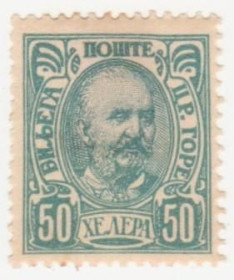 Балканський півострів Балканский полуостров ^/--/^ Черногория  1902 г.№ 46 А * ^_^^^ Чорногорія 1902 р. No 46 А* - фото фото фото